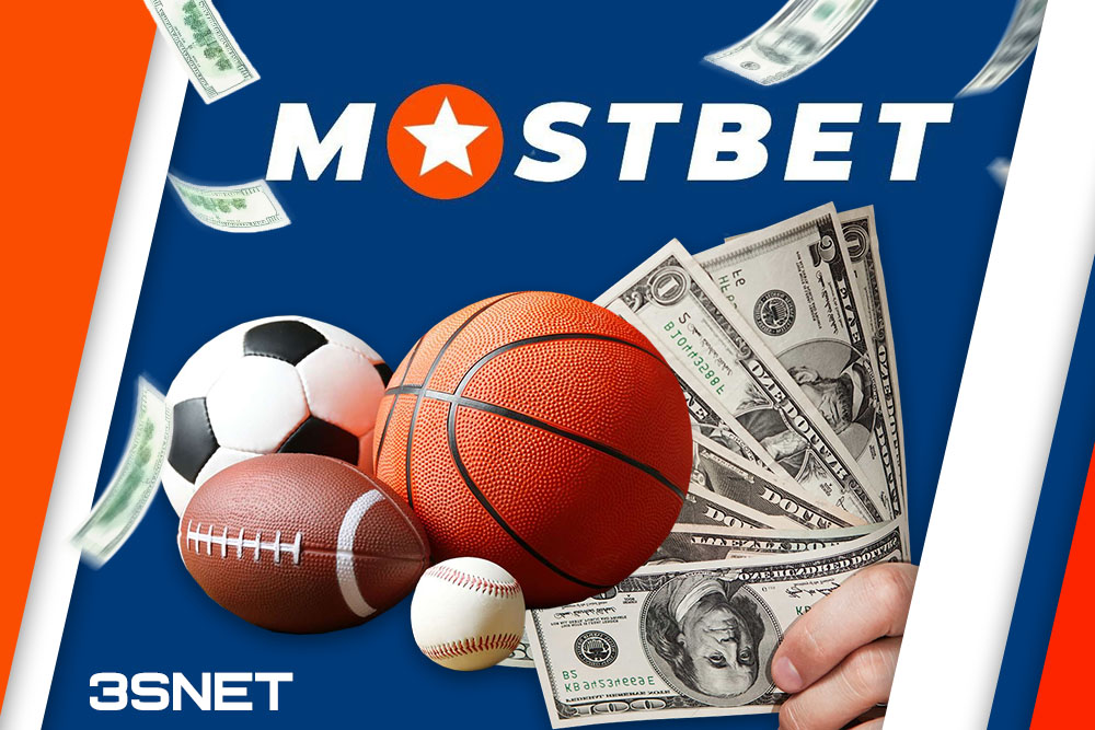 Mostbet KZ: Онлайн бәс тігудегі қауіпсіздік және сенімділік